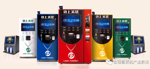 無(wú)人咖啡機(jī)市場(chǎng)風(fēng)云再起，第三代柜冷式全場(chǎng)景智能咖啡機(jī)六安落地！